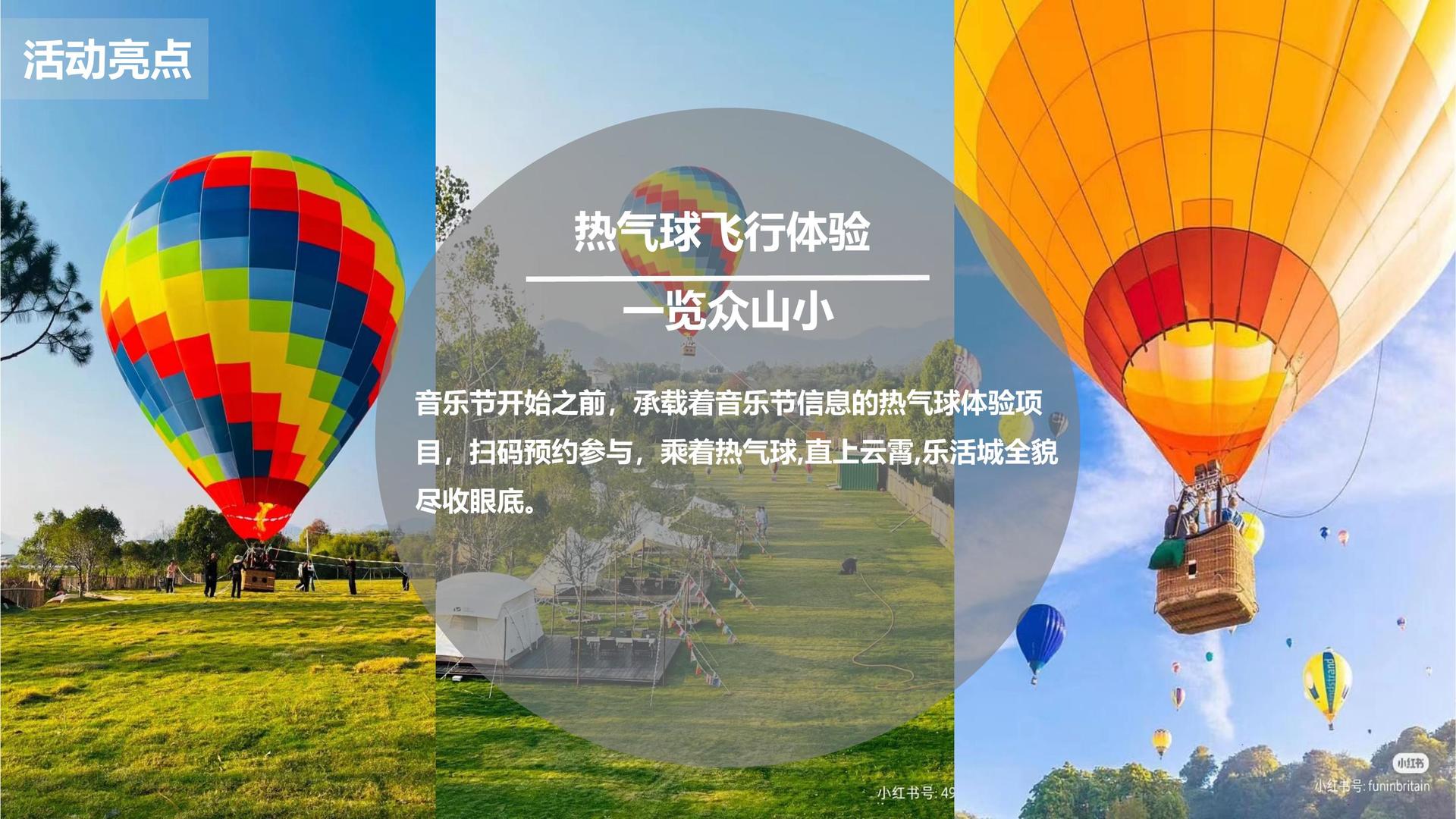 剧情短片《最后一站》